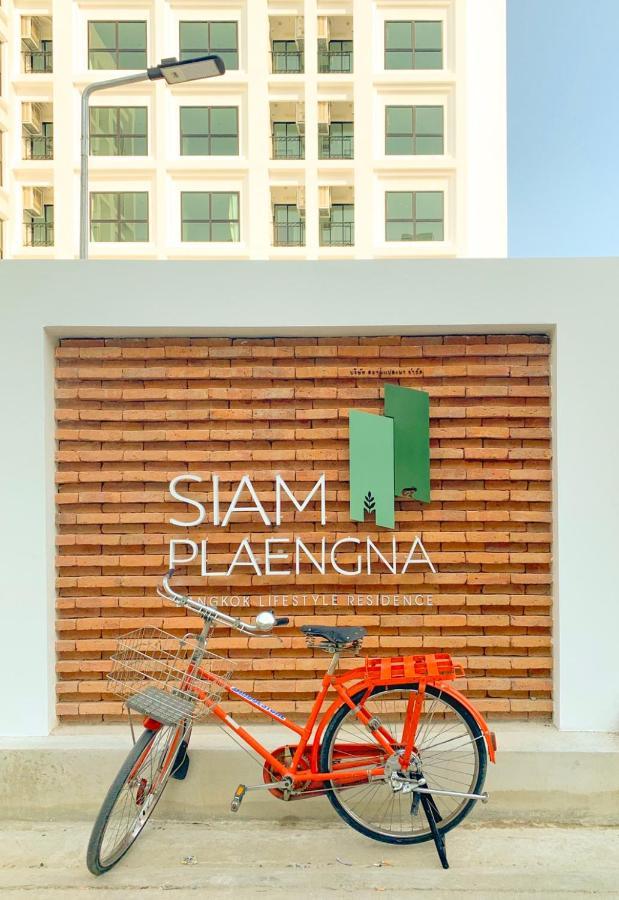 Siamplaengna Residence สยามแปลงนา เรสซิเดนท์ Bangkok Exterior foto